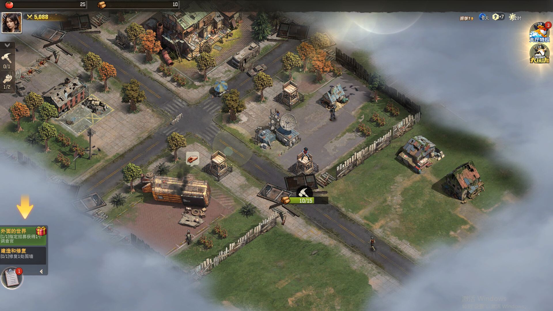 求生者：活着 screenshot #5