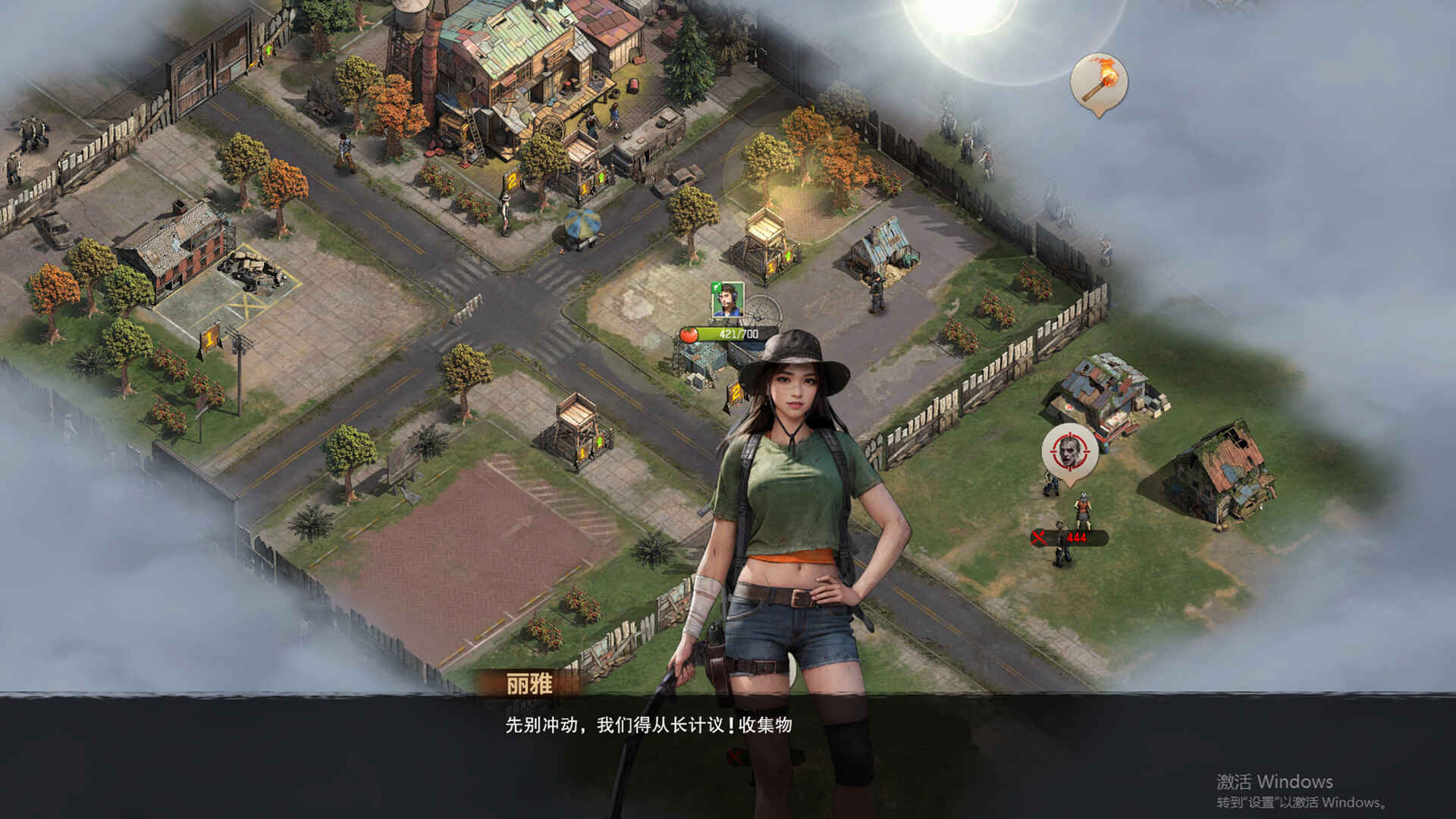 求生者：活着 screenshot #4