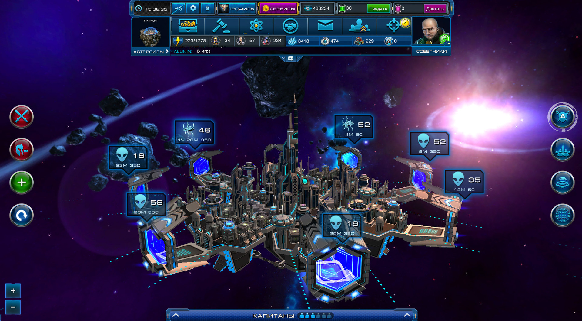 Astro Lords screenshot #13