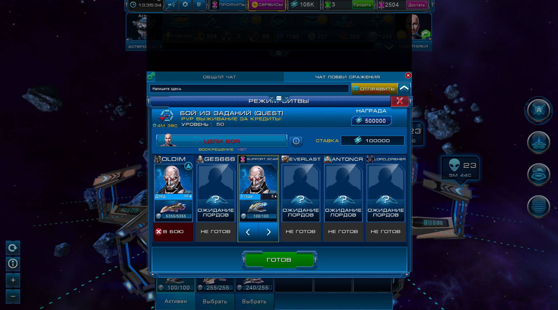 Astro Lords screenshot #11