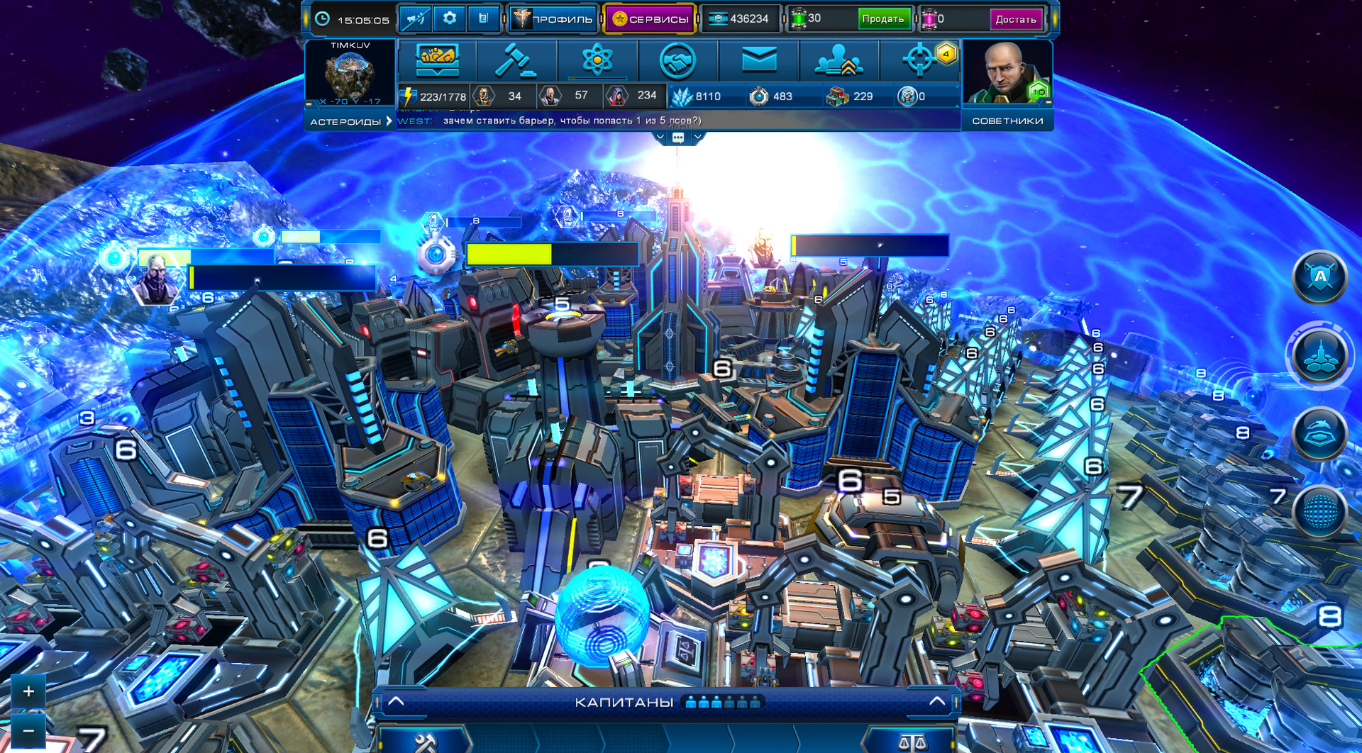 Astro Lords screenshot #3