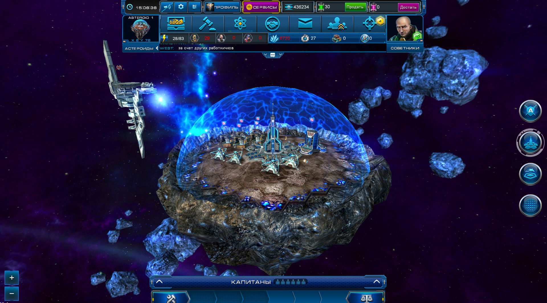 Astro Lords screenshot #12