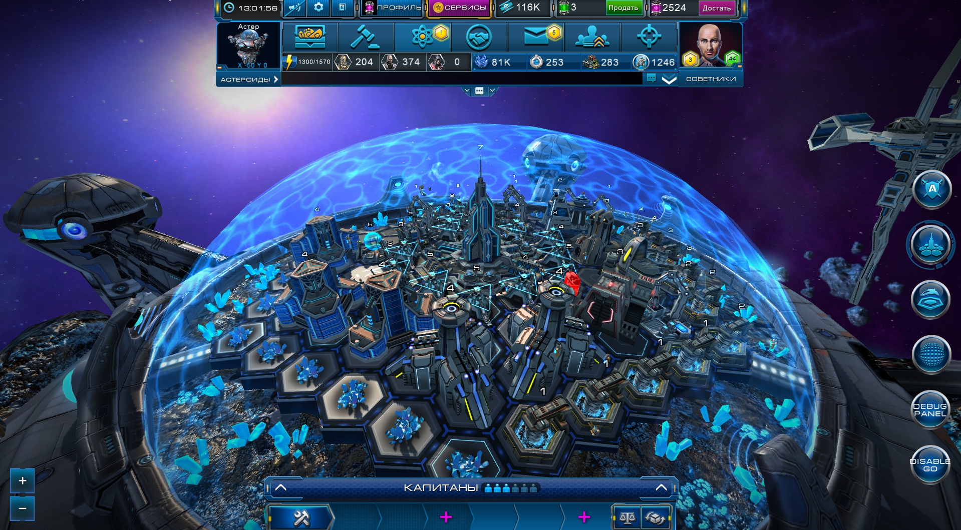 Astro Lords screenshot #15