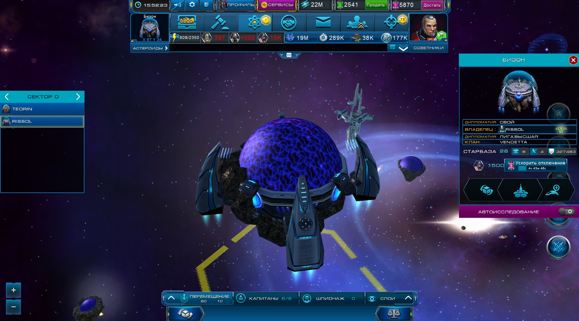 Astro Lords screenshot #18