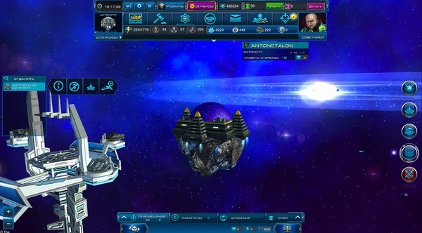 Астролорды: Облако Оорта screenshot