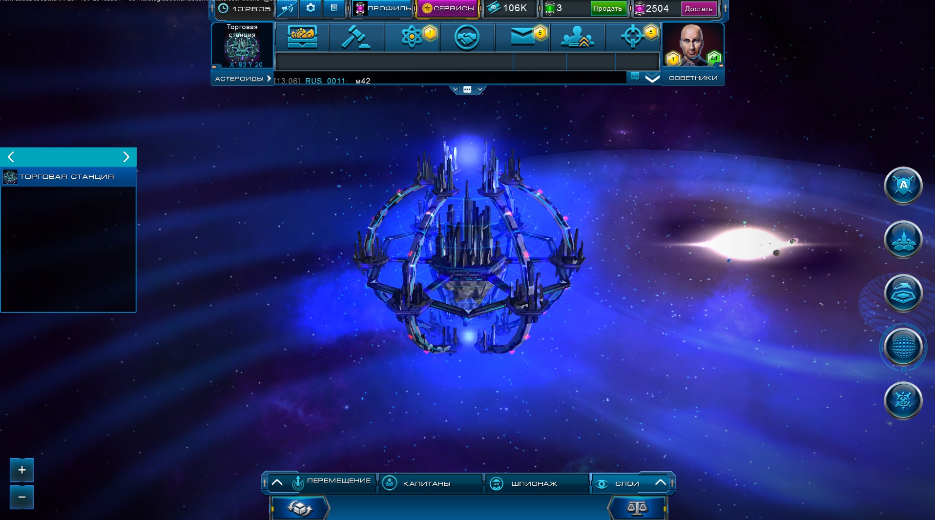 Astro Lords screenshot #20