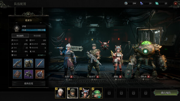 ABYSS REBEL screenshot 2