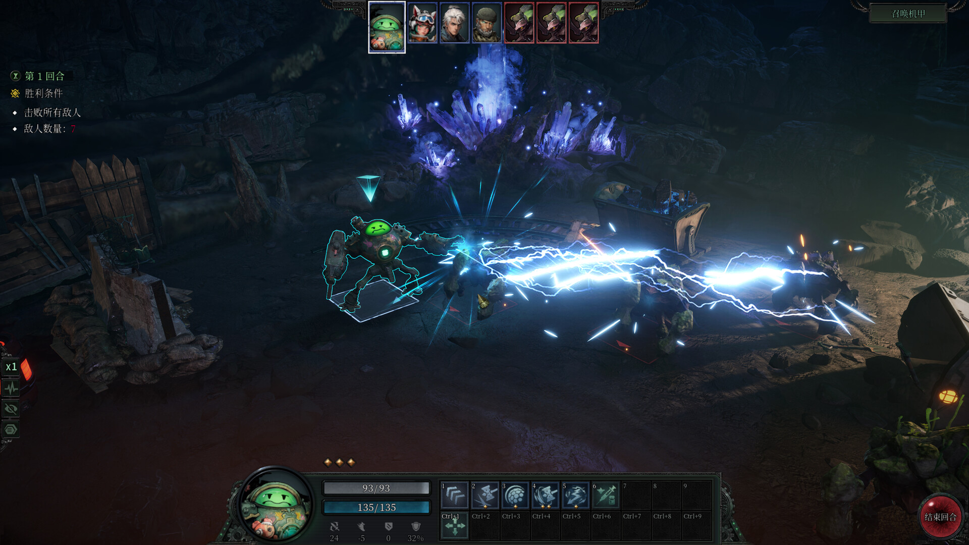 ABYSS REBEL screenshot #3