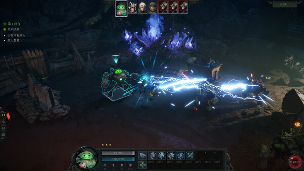 ABYSS REBEL screenshot 3