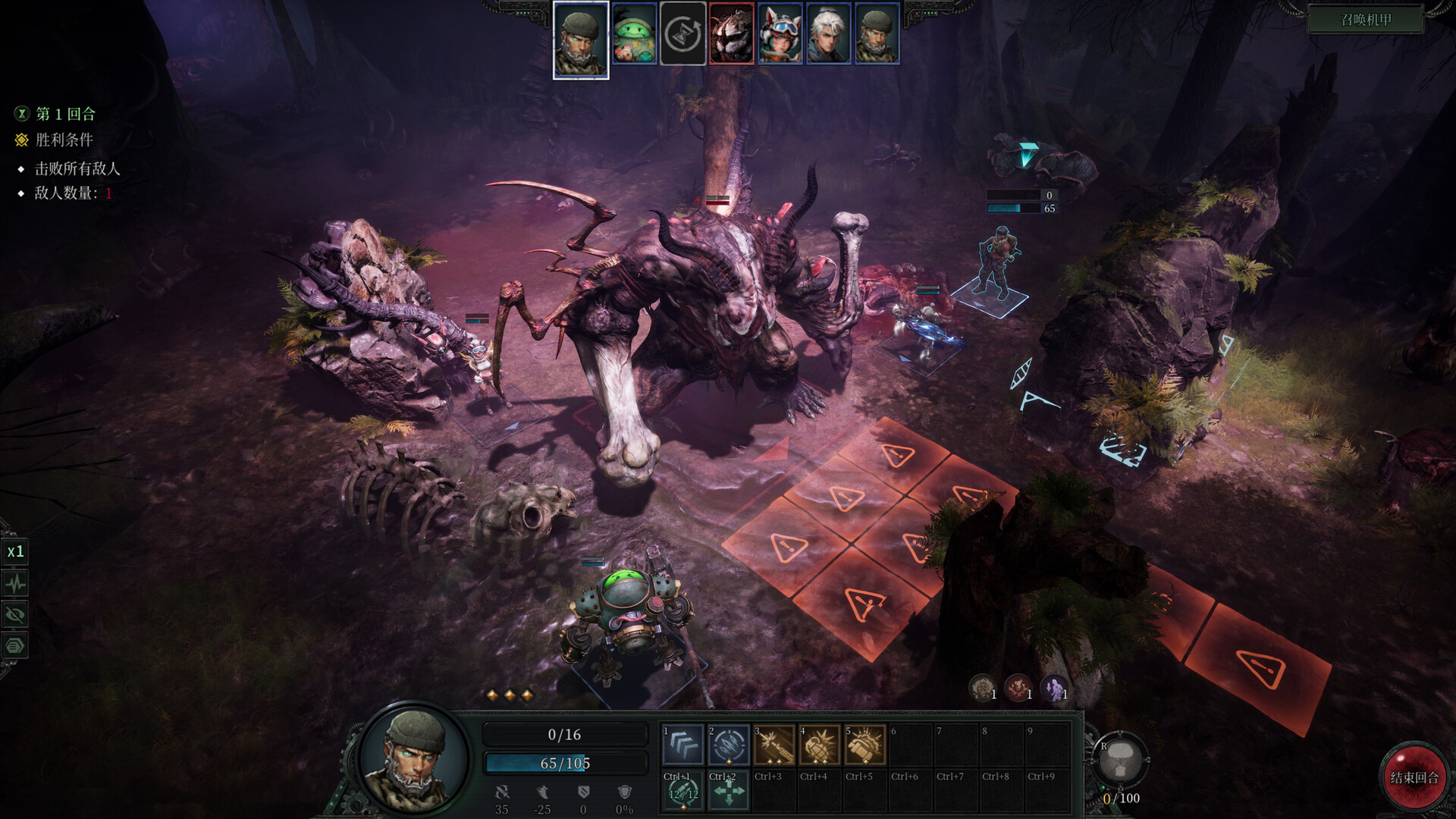 ABYSS REBEL screenshot #5