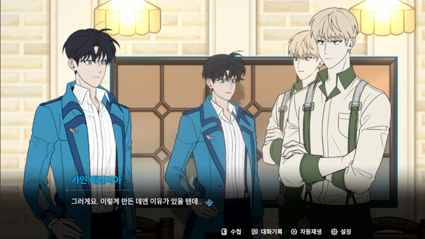 Project Judgement screenshot 2