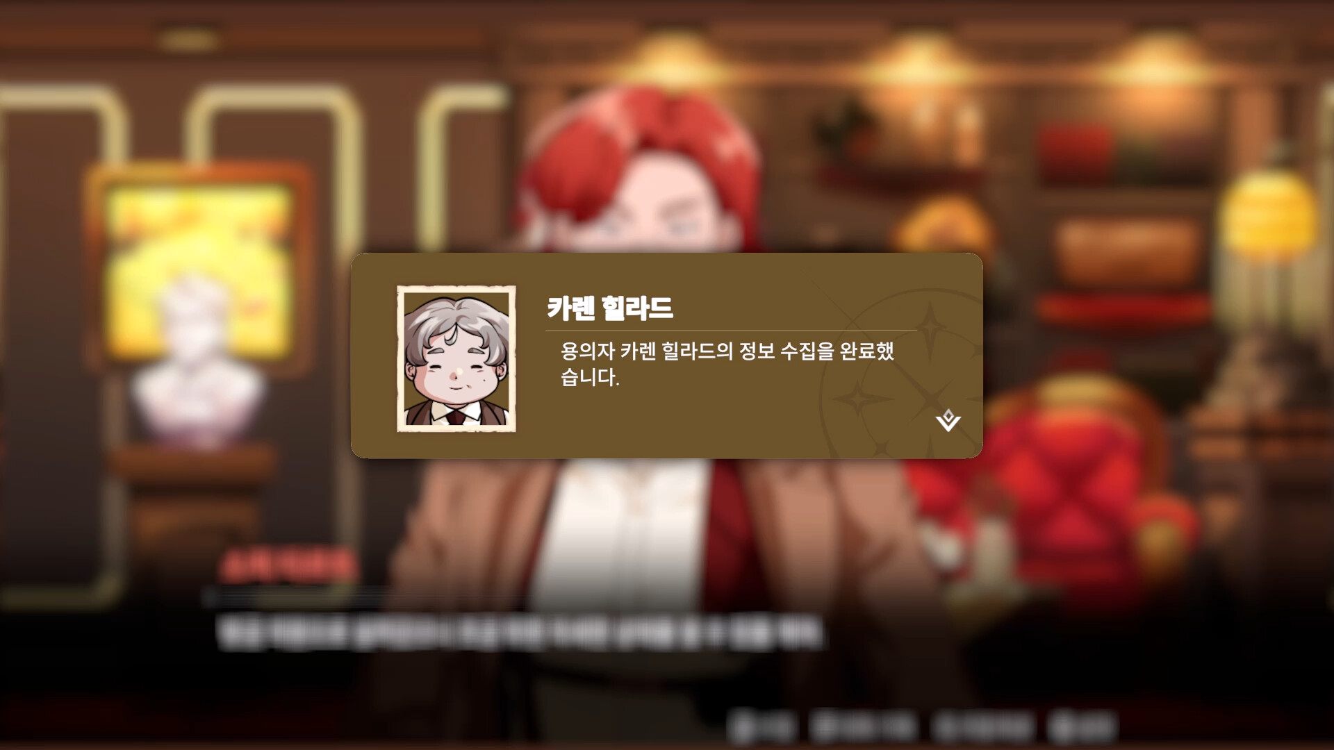 Project Judgment screenshot #4