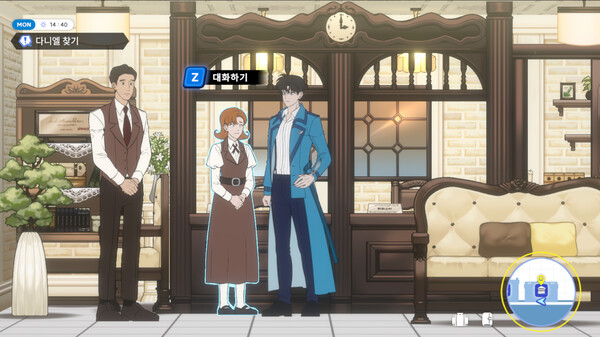 Project Judgement screenshot 1