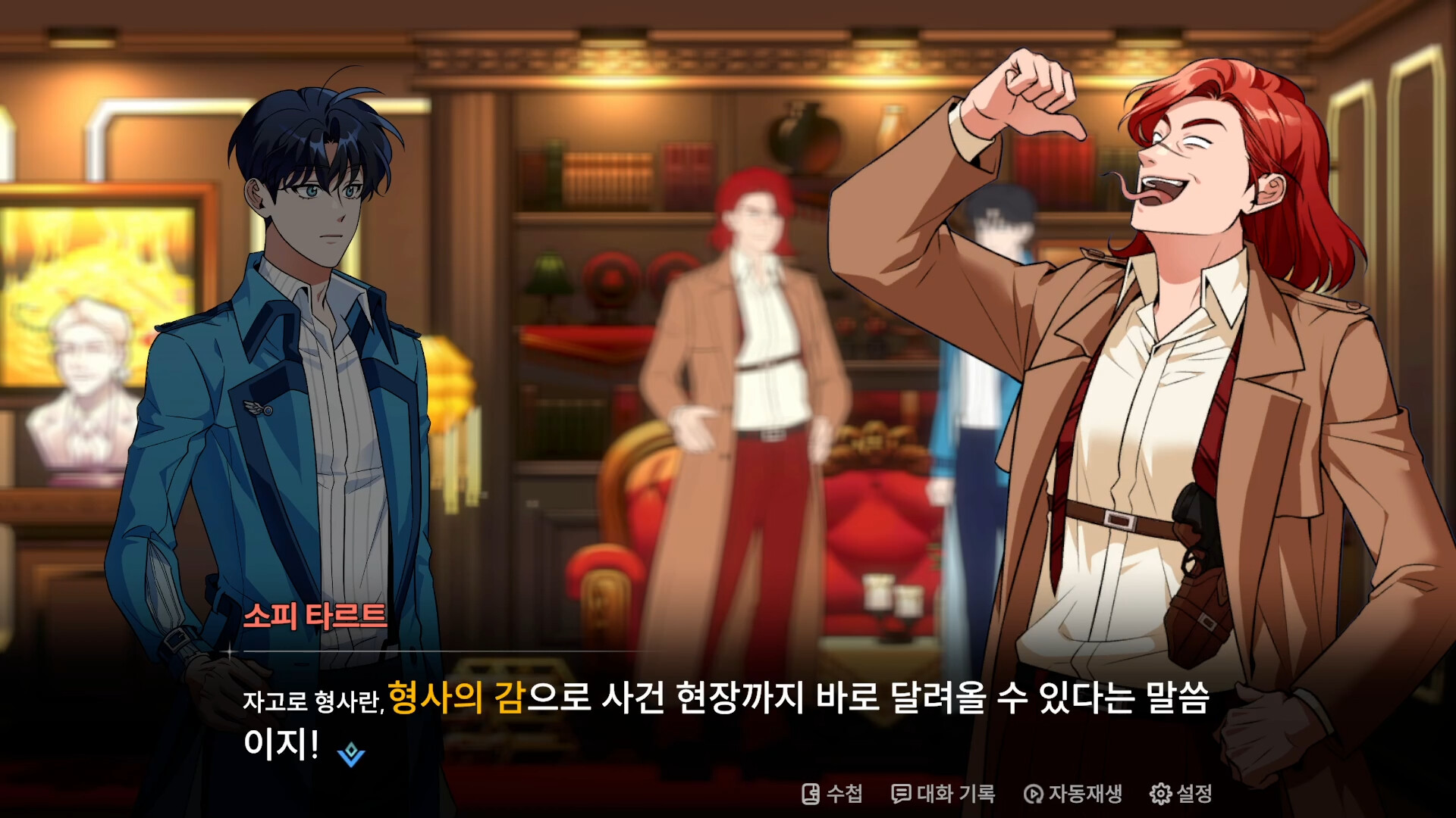 Project Judgement screenshot #3