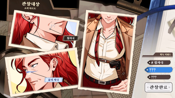 Screenshot 3 of Project Judgement - more gameplay footage