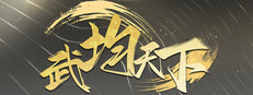 Echo of Equilibrium game capsule image