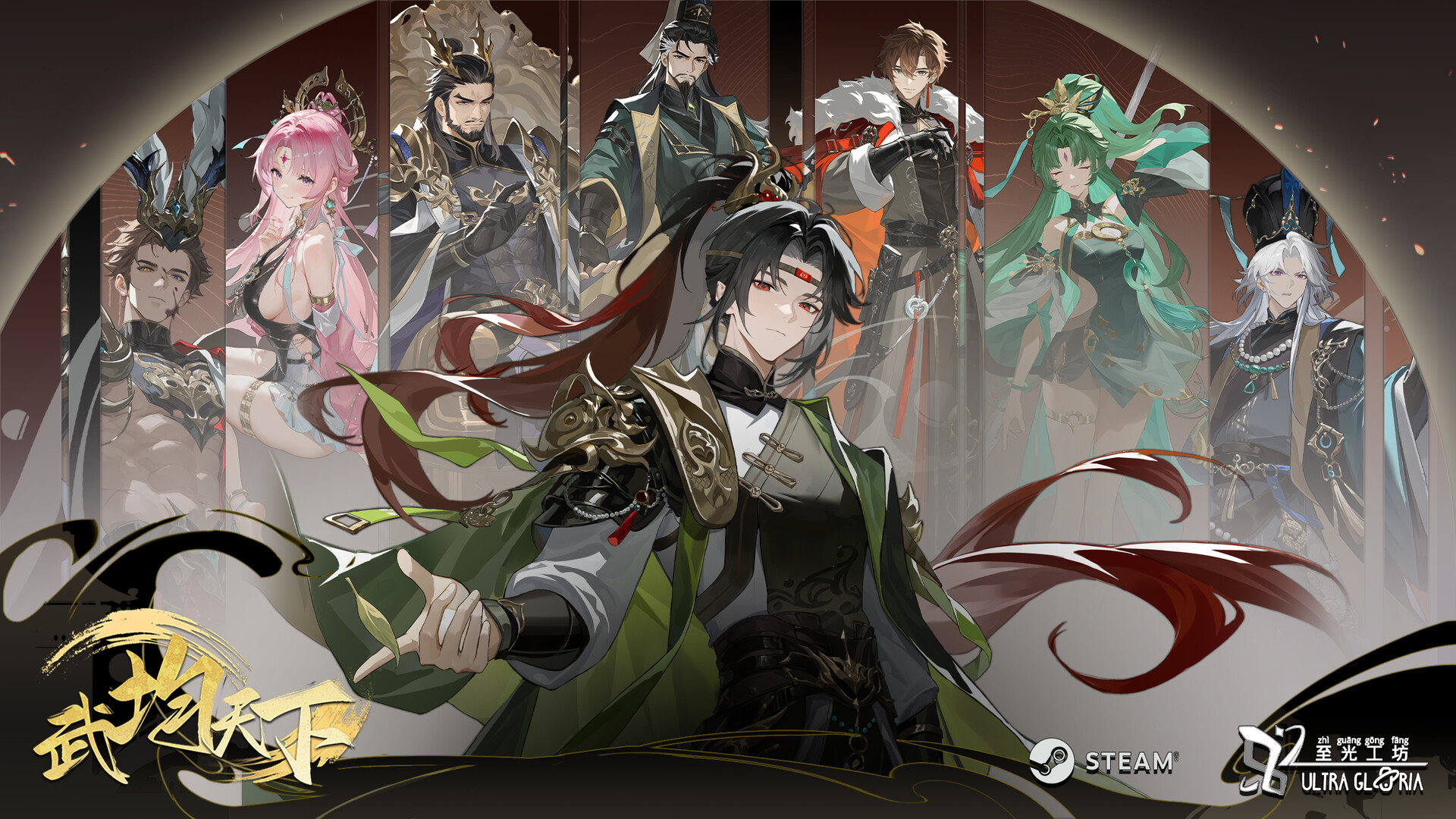 Echo of Equilibrium screenshot #6