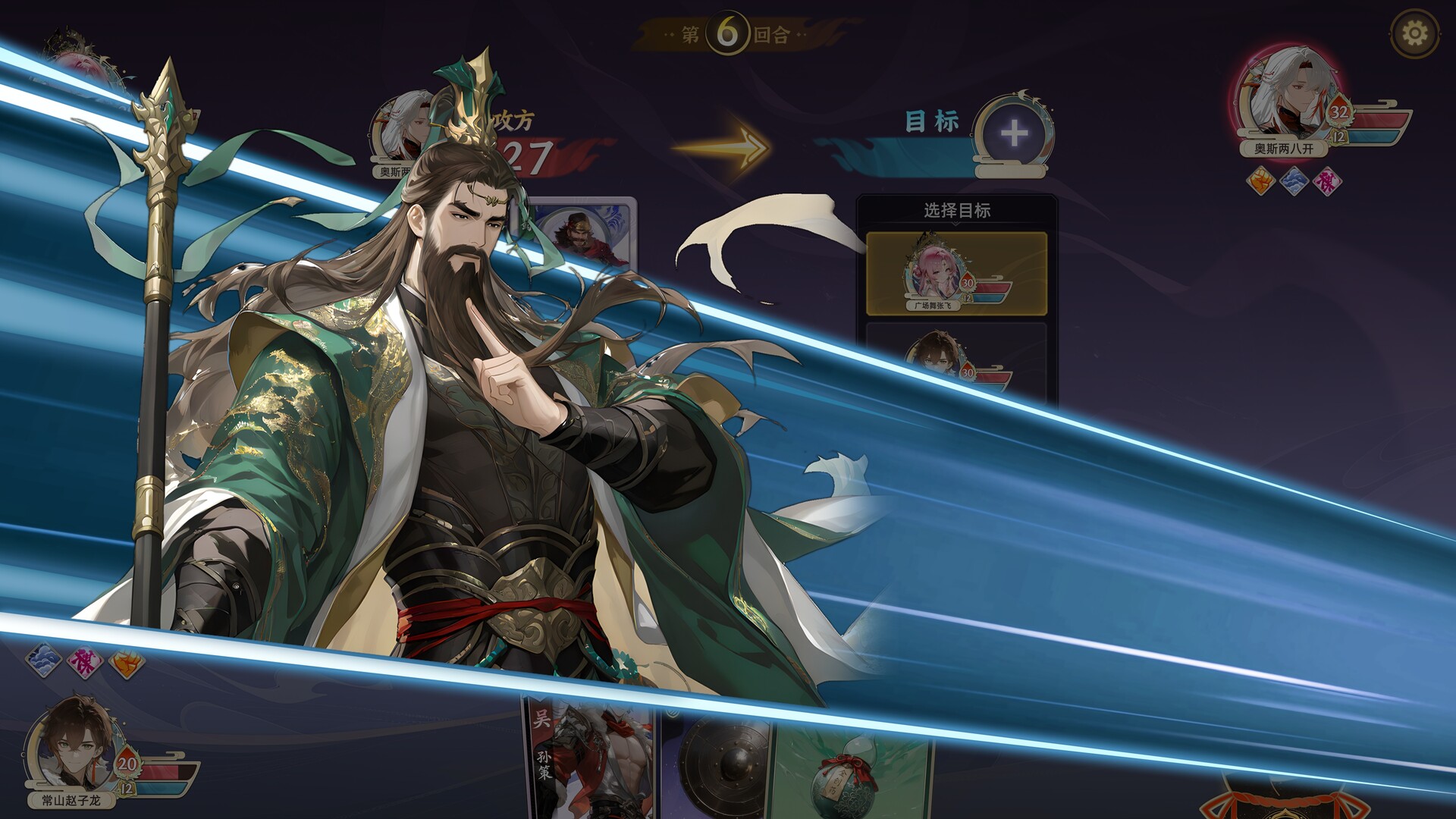 Echo of Equilibrium screenshot #3