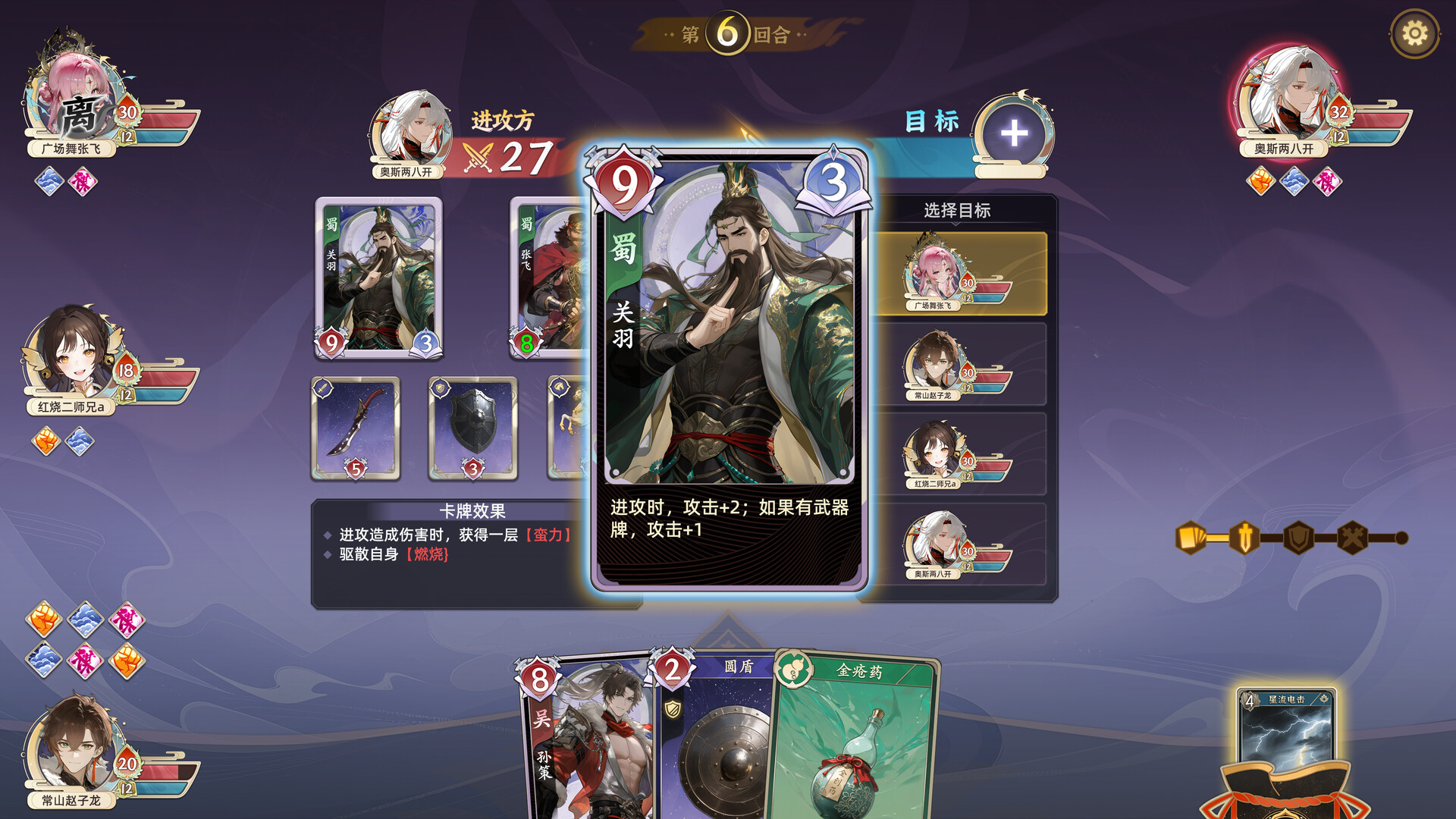 Echo of Equilibrium Featured Screenshot #1