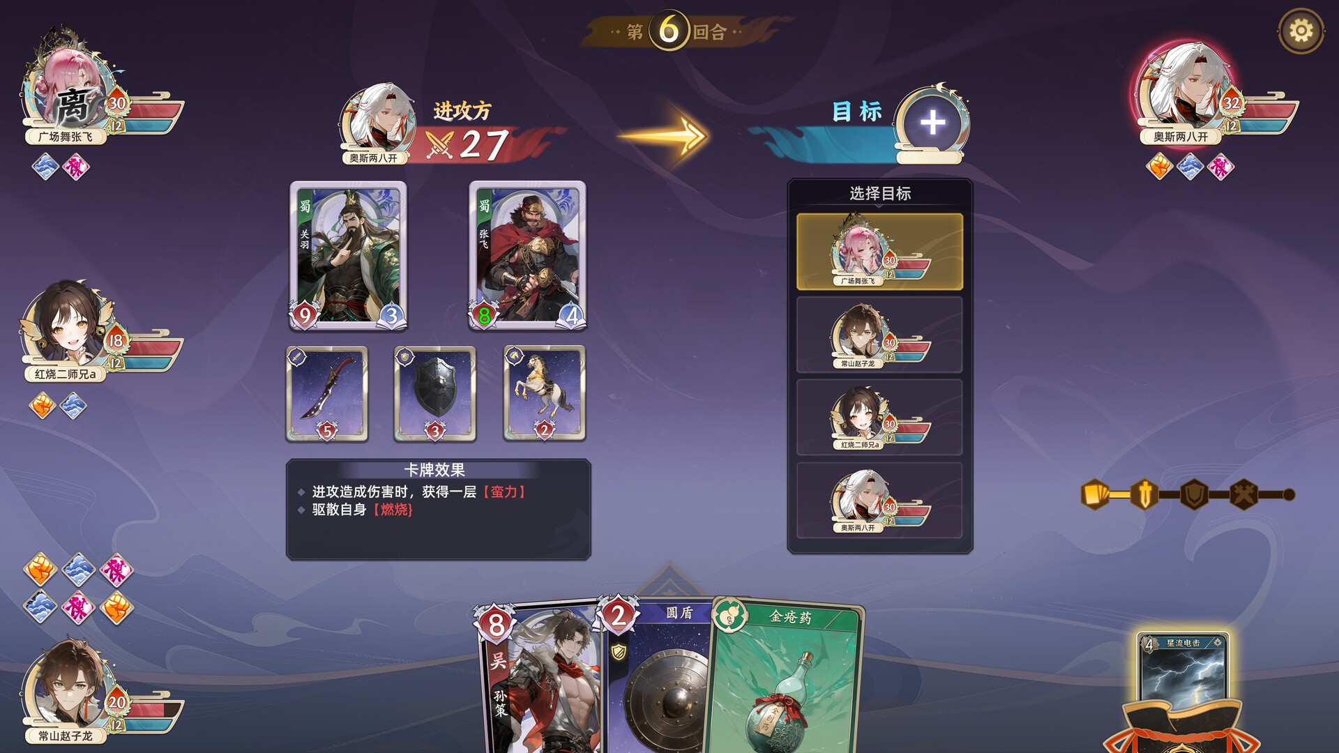 Echo of Equilibrium screenshot #2