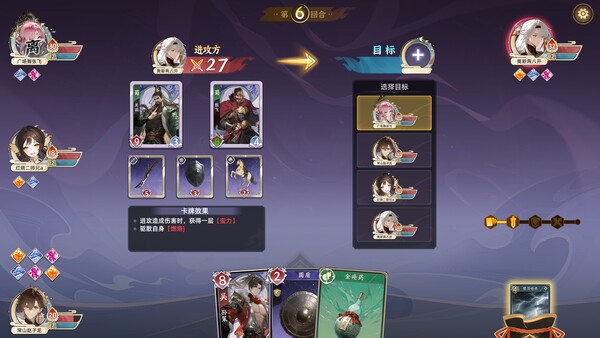 Echo of Equilibrium game for Linux 1