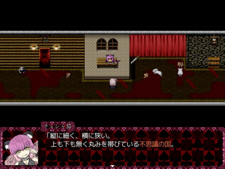 BLACK SOULS II スクリーンショット