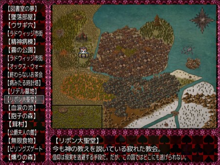 BLACK SOULS II スクリーンショット