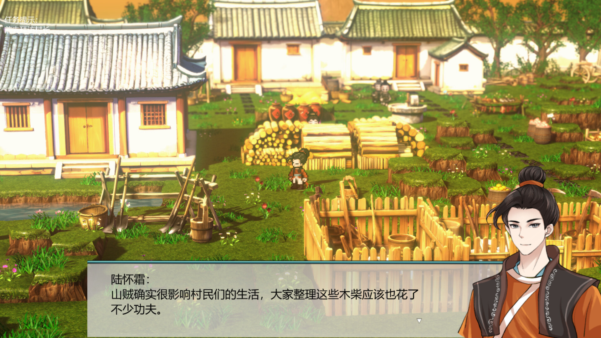 侠影痴剑录 screenshot #4