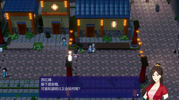 侠影痴剑录 screenshot 3