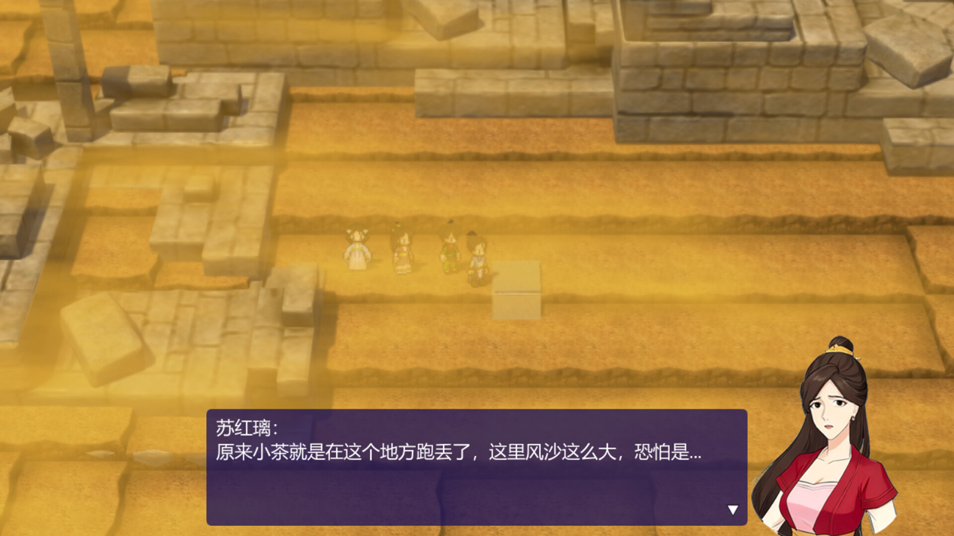 侠影痴剑录 screenshot #5