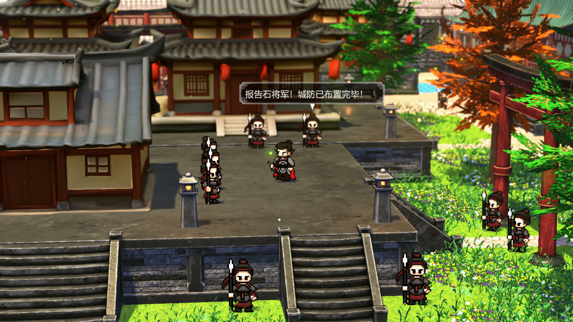 侠影痴剑录 screenshot 2