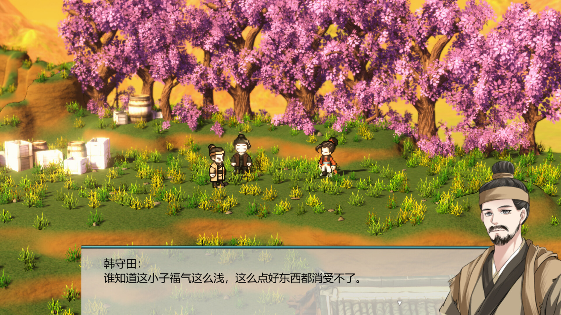 侠影痴剑录 screenshot #2