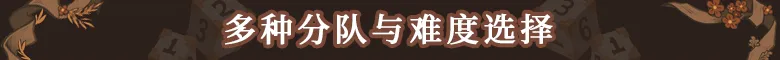 丰饶女神之骰