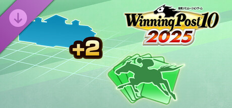 WP10 2025 放牧場面積＋２＆最強馬ロード・オンライン-名馬カードコレクターセット