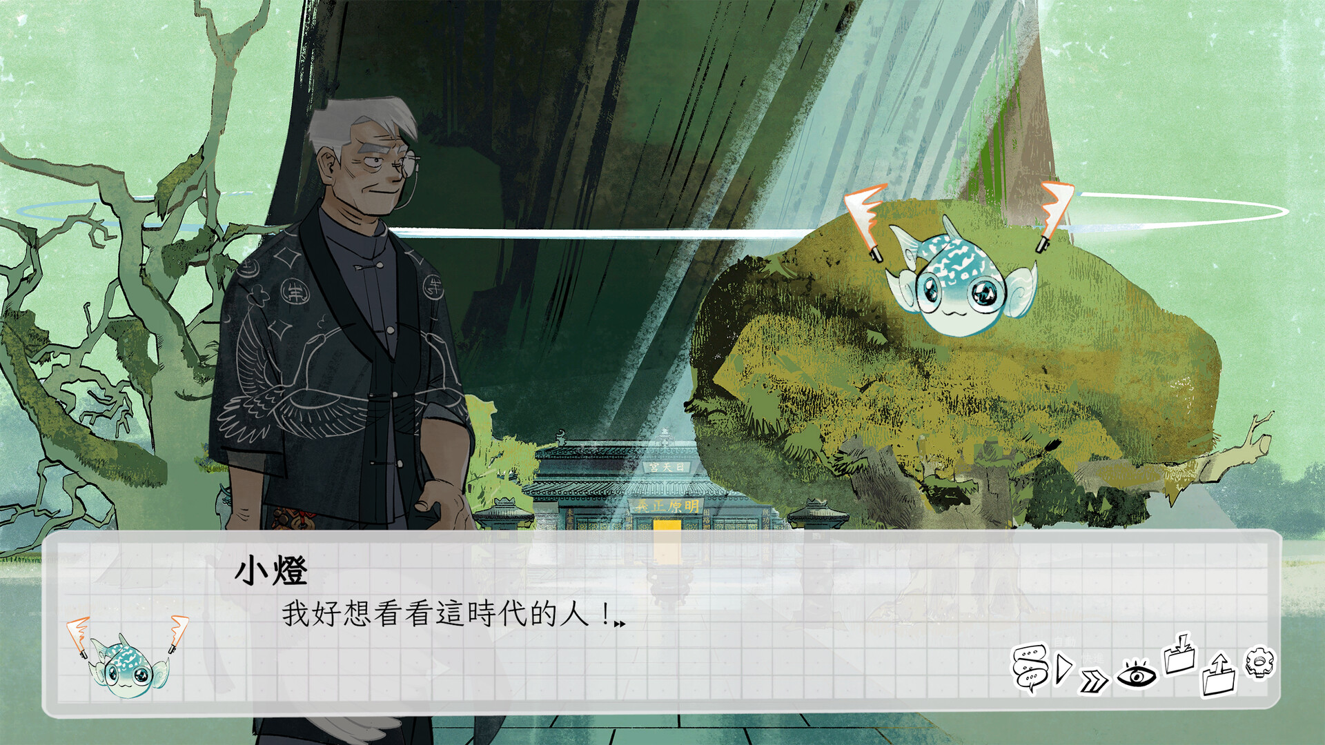 澤水困 screenshot #8