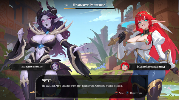 Скриншот из AURA 2: Lust of the Gods
