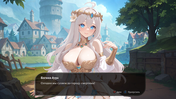 Скриншот из AURA 2: Lust of the Gods