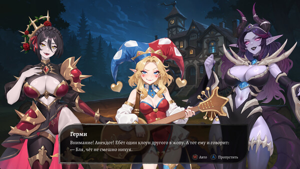 Скриншот из AURA 2: Lust of the Gods