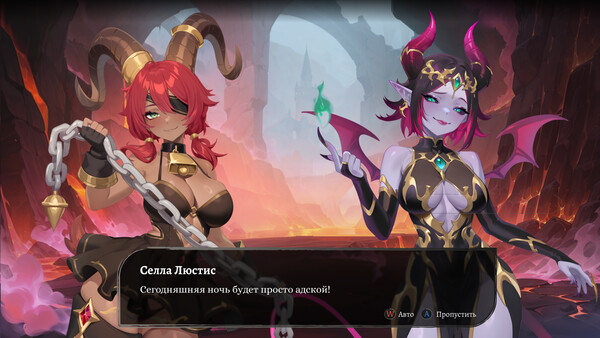 Скриншот из AURA 2: Lust of the Gods