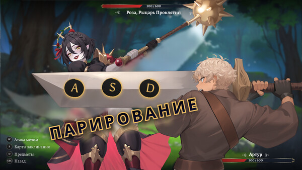 Скриншот из AURA 2: Lust of the Gods