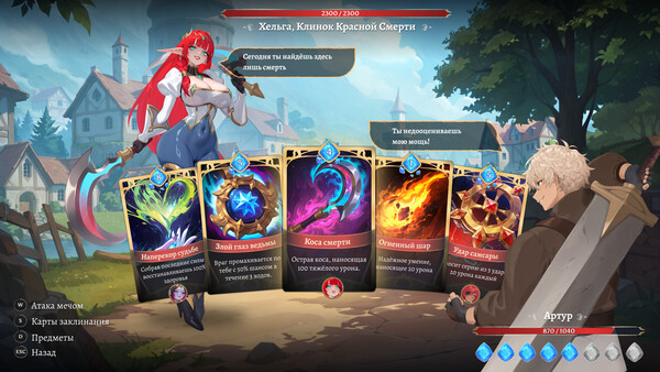 Скриншот из AURA 2: Lust of the Gods