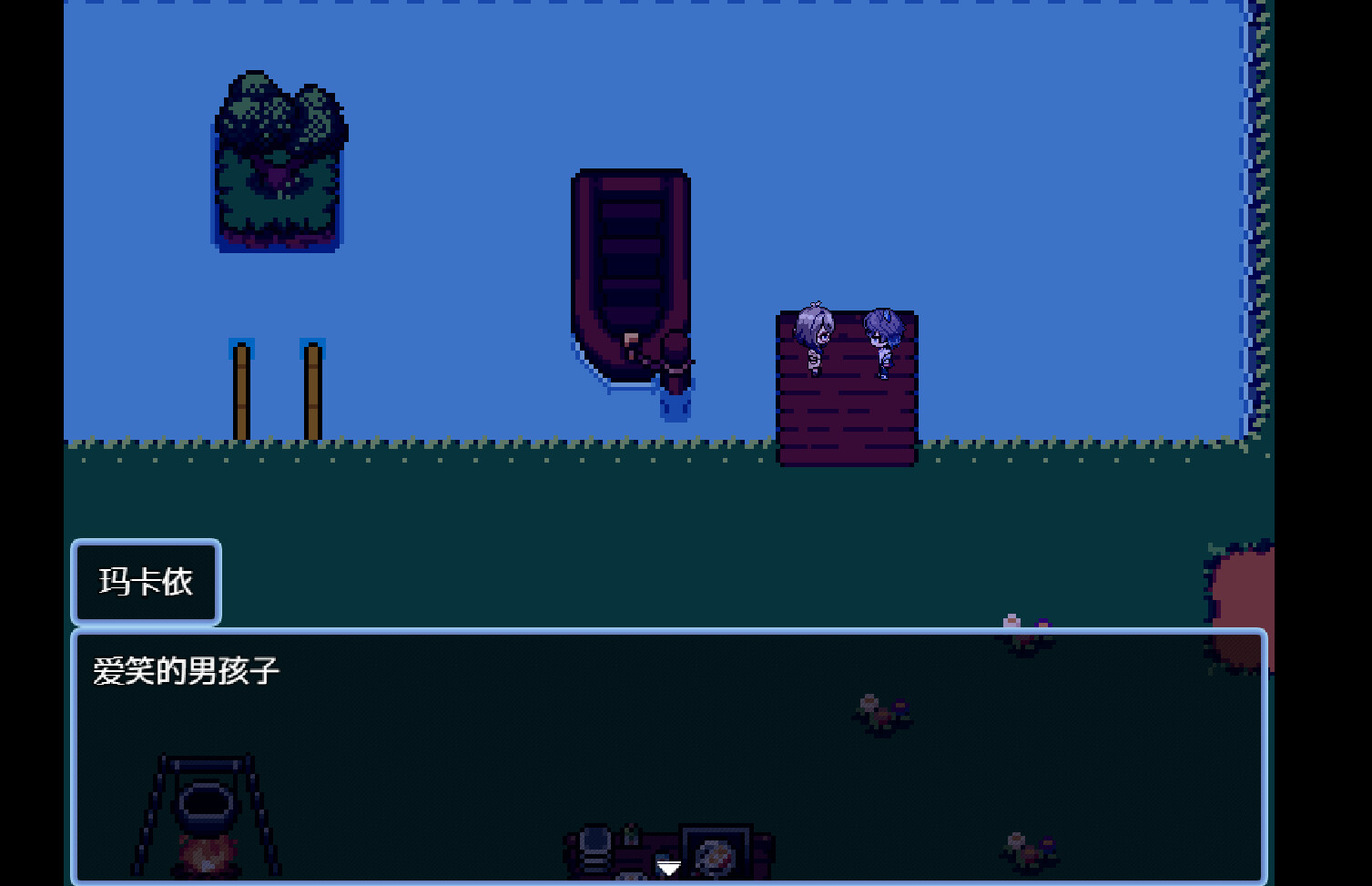 时空穿越:事迹 截图