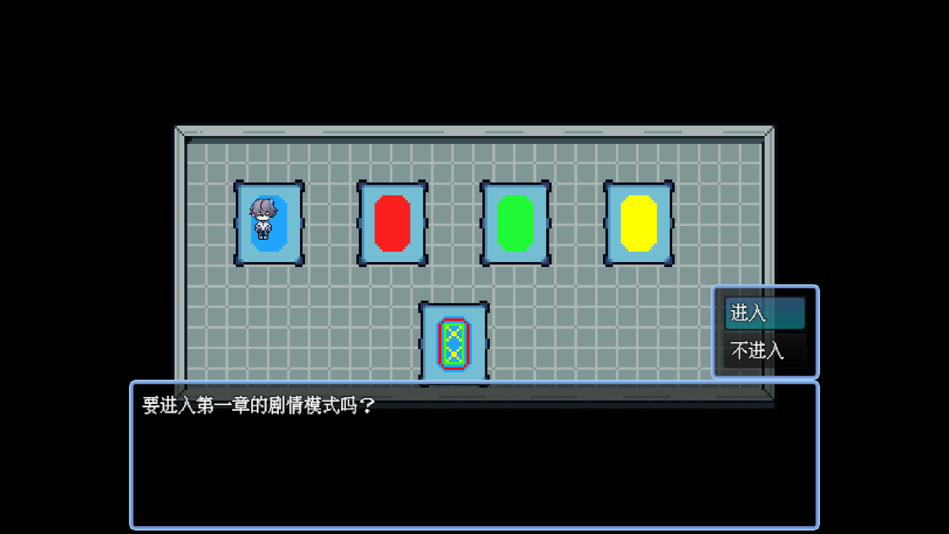 时空穿越:事迹 截图