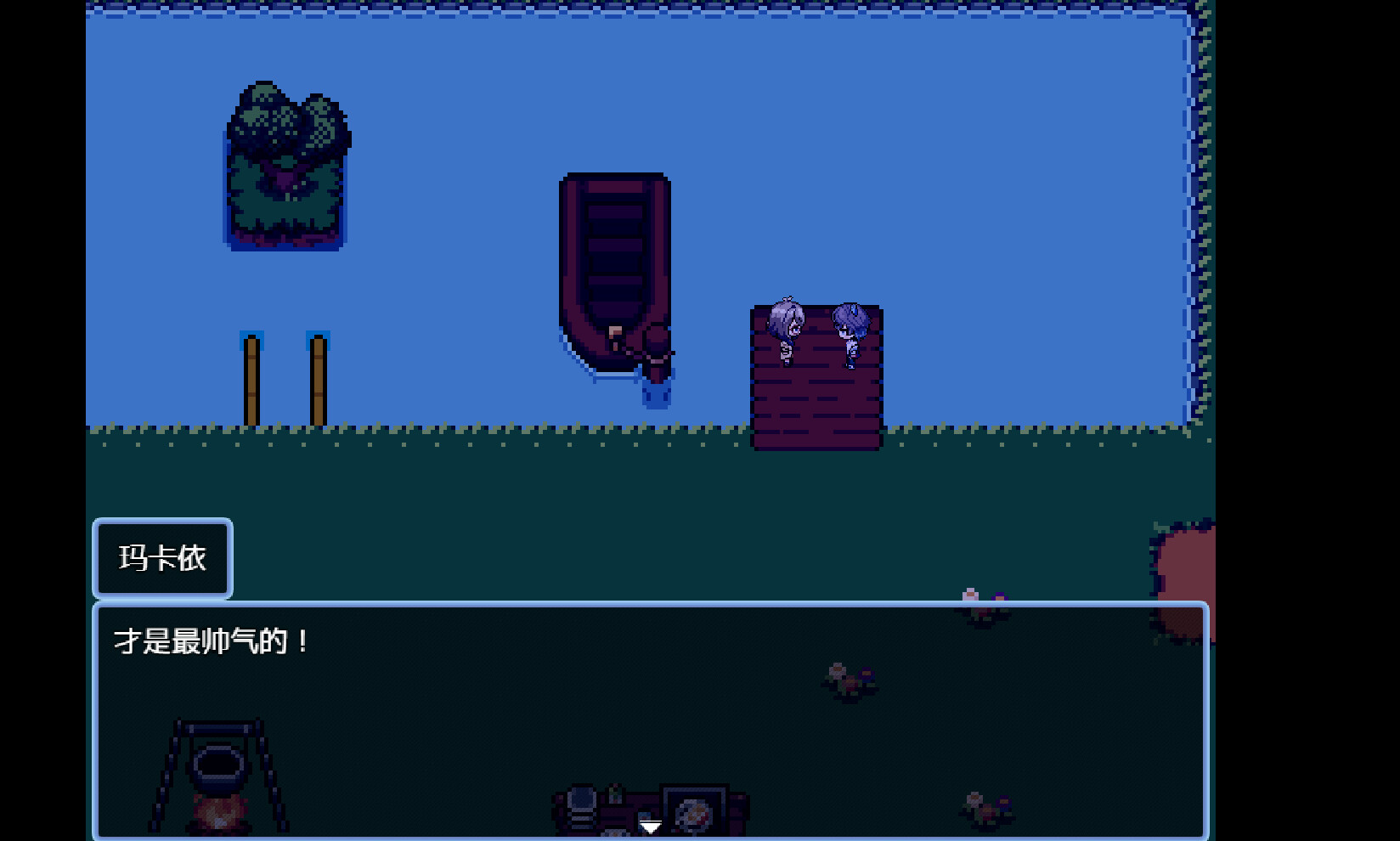 时空穿越:事迹 截图