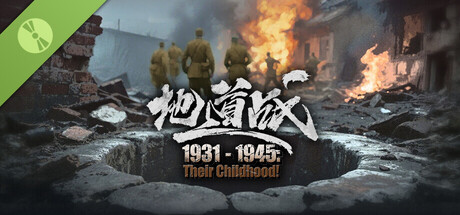 1931-1945: Their Childhood - Tunnel Warfare/地道战 Demo