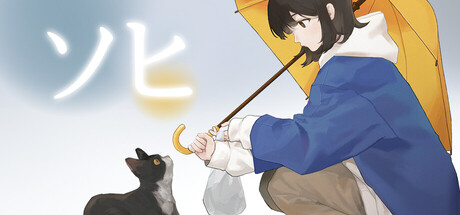 ソヒ