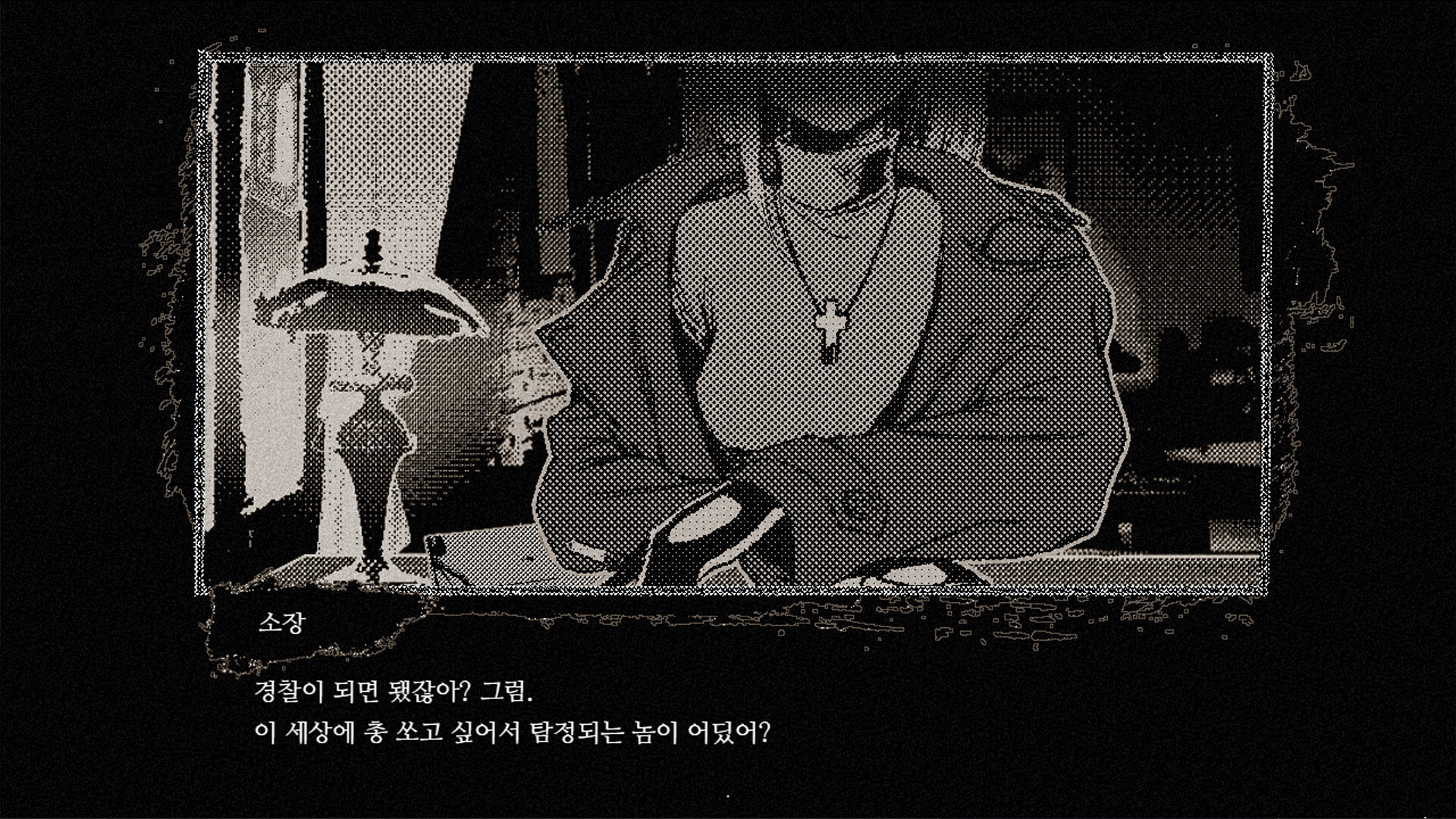 Detective Bloodphobia Featured Screenshot #1