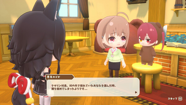 ぷちホロの村 - 剣とお店と田舎暮らし スクリーンショット