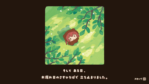 ぷちホロの村 - 剣とお店と田舎暮らし スクリーンショット