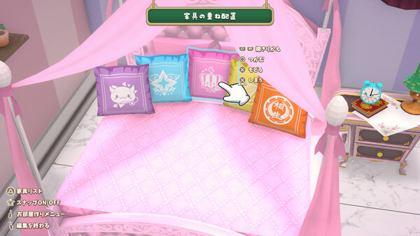 ぷちホロの村 - 剣とお店と田舎暮らし スクリーンショット